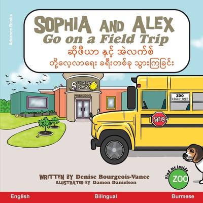 Sophia and Alex Go on a Field Trip: &#4102;&#4141;&#4143;&#4118;&#4142;&#4122;&#4140; &#4116;&#4158;&#4100;&#4151;&#4154; &#4129;&#4146;&#4124;&#4096;