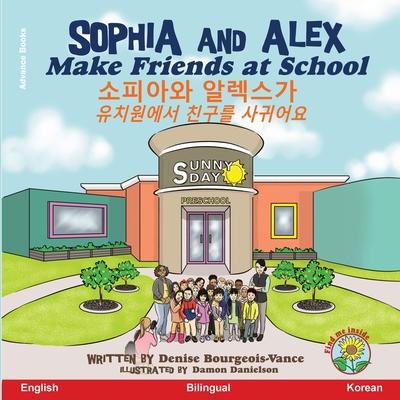 Sophia and Alex Make Friends at School: &#49548;&#54588;&#50500;&#50752; &#50508;&#47113;&#49828;&#44032; &#50976;&#52824;&#50896;&#50640;&#49436; &#5