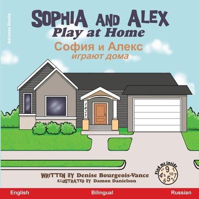 Sophia and Alex Play at Home: &#1057;&#1086;&#1092;&#1080;&#1103; &#1080; &#1040;&#1083;&#1077;&#1082;&#1089; &#1080;&#1075;&#1088;&#1072;&#1102;&#1