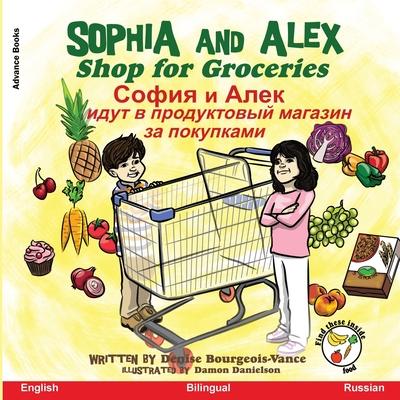 Sophia and Alex Shop for Groceries: &#1057;&#1086;&#1092;&#1080;&#1103; &#1080; &#1040;&#1083;&#1077;&#1082;&#1089; &#1080;&#1076;&#1091;&#1090; &#107