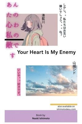 Your Heart Is My Enemy