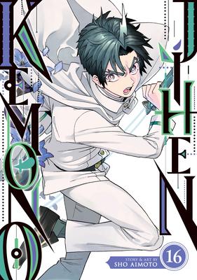 Kemono Jihen Vol. 16 Subscription