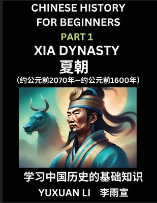 Chinese History (Part 1) - Xia Dynasty, Learn Mandarin Chinese language and Culture, Easy Lessons for Beginners to Learn Reading Chinese Characters, W