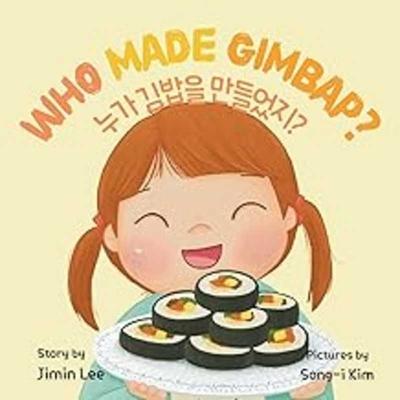 Who Made Gimbap? [Bilingual Korean/English]