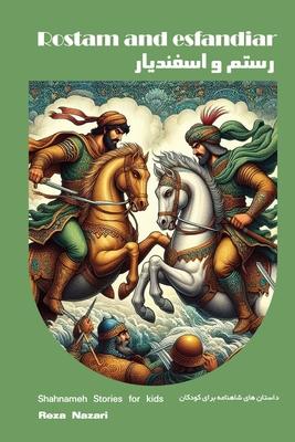 Rostam and Esfandiar: Shahnameh Stories for Kids in Farsi and English