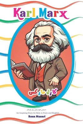 The Story of Karl Marx: An Inspiring Story for Kids in Farsi and English