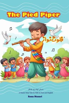 The Pied Piper: A Classic Fairy Tale for Kids in Farsi and English