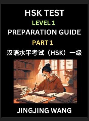 HSK Test Level 1 Preparation Guide (Part 1)- A Beginner's Study Material to Self-learn Mandarin Chinese Characters, Words, Example Sentences, Vocabula Subscription