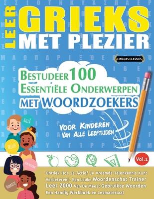 Leer Grieks Met Plezier - Voor Kinderen: Van Alle Leeftijden - Bestudeer 100 Essentile Onderwerpen Met Woordzoekers - Vol.1 Subscription
