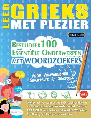 Leer Grieks Met Plezier - Voor Volwassenen: Gemakkelijk Tot Gevorderd - Bestudeer 100 Essentile Onderwerpen Met Woordzoekers - Vol.1 Subscription
