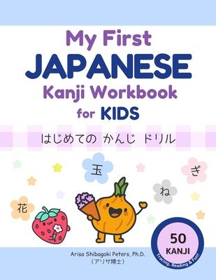 My First Japanese Kanji Workbook for Kids: はじめての かんじ ドリル Learn Japanese K Subscription