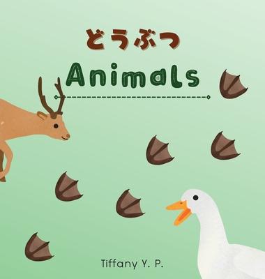 Animals - Doubutsu: Bilingual Children's Book in Japanese & English