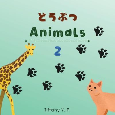 Animals - Doubutsu 2: Bilingual Children's Book in Japanese & English