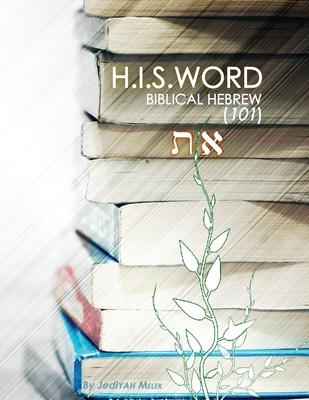 H.I.S. WORD BIBLICAL HEBREW 101 (Color Edition)