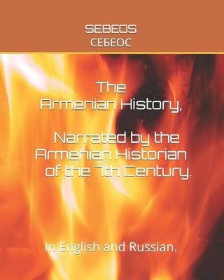 The Armenian History, Narrated by the Armenian Historian of the 7th Century: In English and Russian.