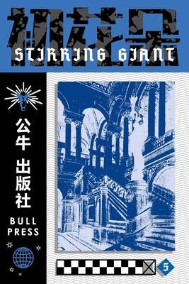 Stirring Giant