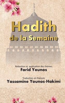 Hadith de la Semaine