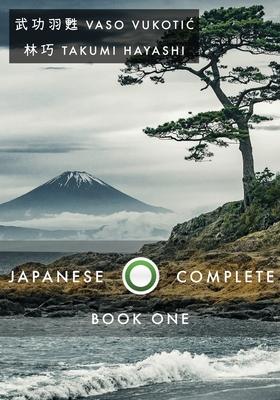 Japanese Complete Book 1: Hiragana and Bunsetsu Jars