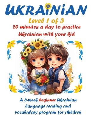 Ukrainian I: 20 minutes a day to practice Ukrainian with your kid