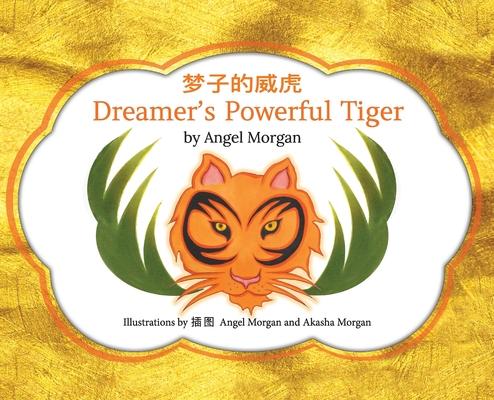 Dreamer's Powerful Tiger: A New Lucid Dreaming Classic For Children and Parents of the 21st Century