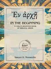 In the Beginning: A Child's Beginner Book of Biblical Greek Subscription