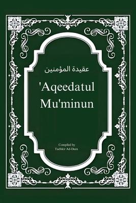 'Aqeedatul Mu'minun