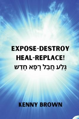 Expose- Destroy- Heal- Replace!: &#1490;&#1464;&#1468;&#1500;&#1463;&#1506; &#1495;&#1458;&#1489;&#1463;&#1500; &#1512;&#1464;&#1508;&#1464;&#1488; &#