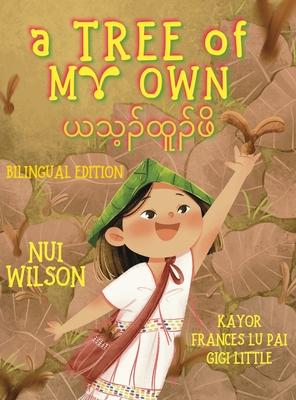 A Tree of My Own - Bilingual Edition Subscription