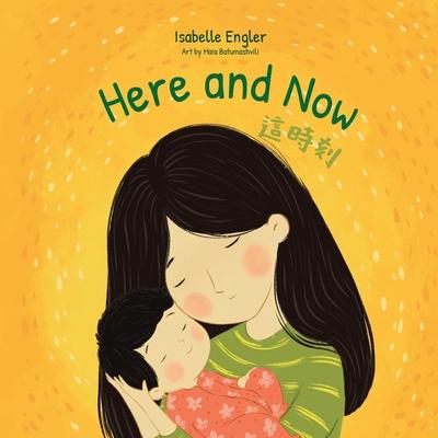 Here and Now: A Bilingual Singable Book Celebrating Motherhood and Promoting Parent/Child Bonding (Traditional Chinese, English, and Pinyin) Subscription