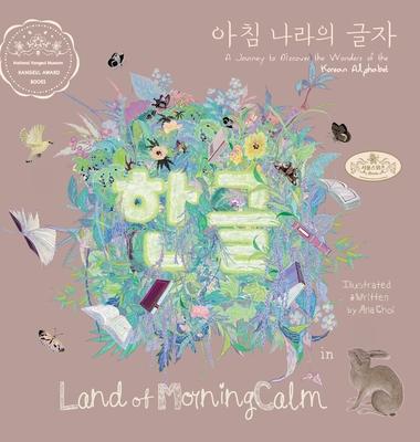 Hangeul in Land of MorningCalm: A Journey to Discover the Wonders of the Korean Alphabet