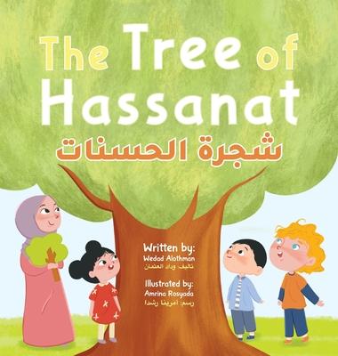 The Tree of Hassanat Subscription