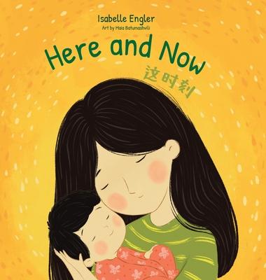Here and Now: A Bilingual Singable Book Celebrating Motherhood and Promoting Parent/Child Bonding (Simplified Chinese, English, and Pinyin) Subscription