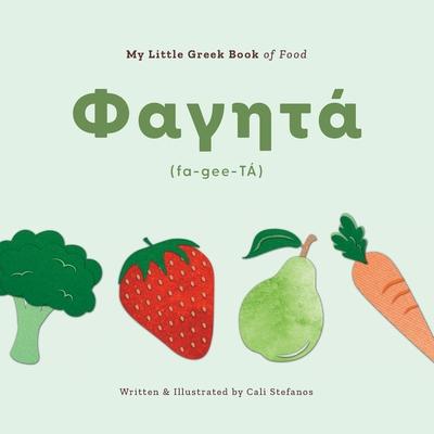 My Little Greek Book of Food Subscription