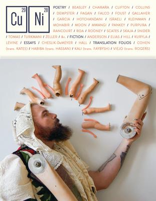 Copper Nickel Issue 41 Subscription