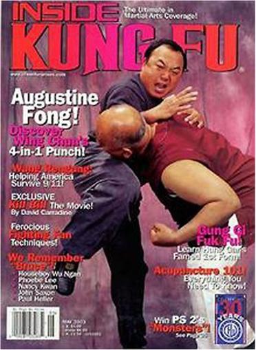 Inside Kung Fu