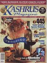 Kashrus