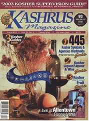 Kashrus Magazine Subscription