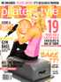 Pilates Style Magazine Subscription