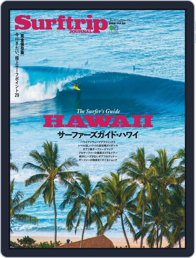 Surftrip Journal サーフトリップジャーナル Vol 96 Digital Discountmags Com Surftrip Journal サーフトリップジャーナル Vol 96 Digital Discountmags Com